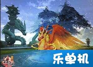 易币付链接游戏画面