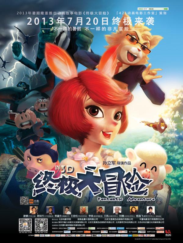 75，30，45的最小公倍数是多少呢？游戏画面