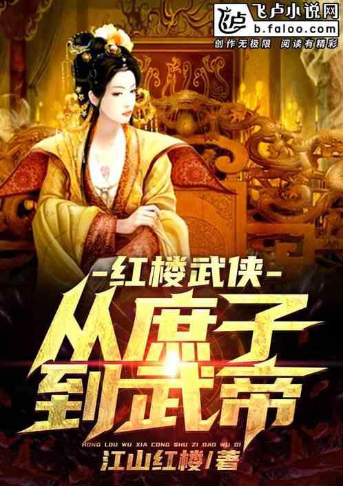 孩子好像有点扁平足，有点担心，听说可以穿矫正鞋是真的吗？游戏画面