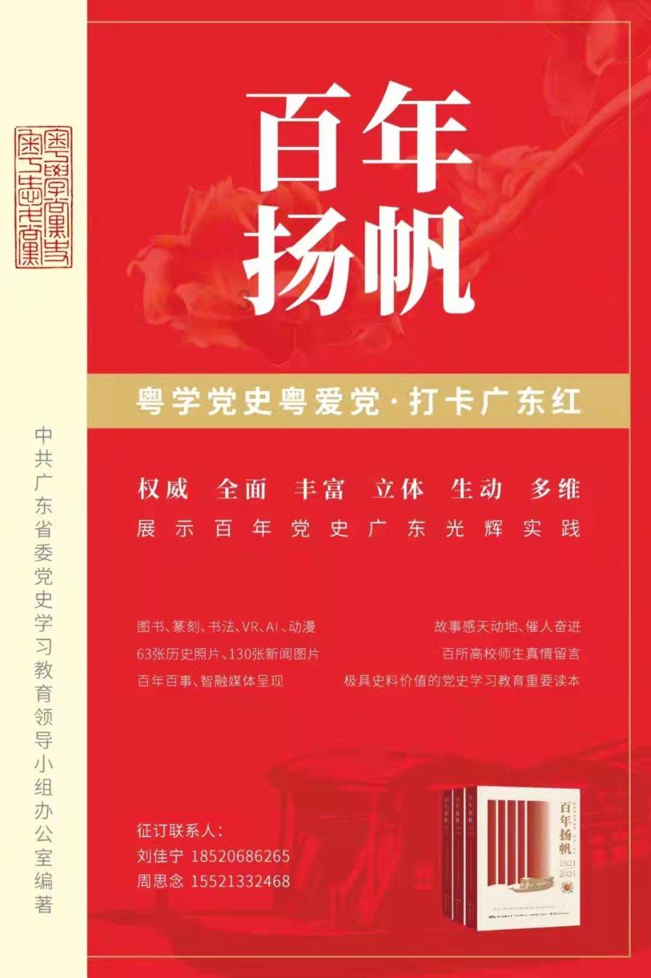 迪士尼魔法学校
