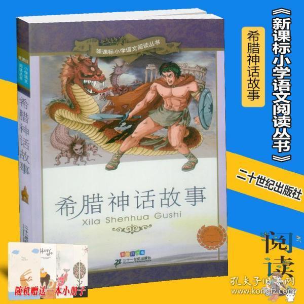 可爱的小孔雀救援