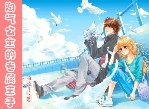 时尚女孩大采购